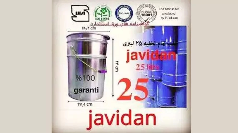 قوطی سازی حلب تمام تخلیه در تهران