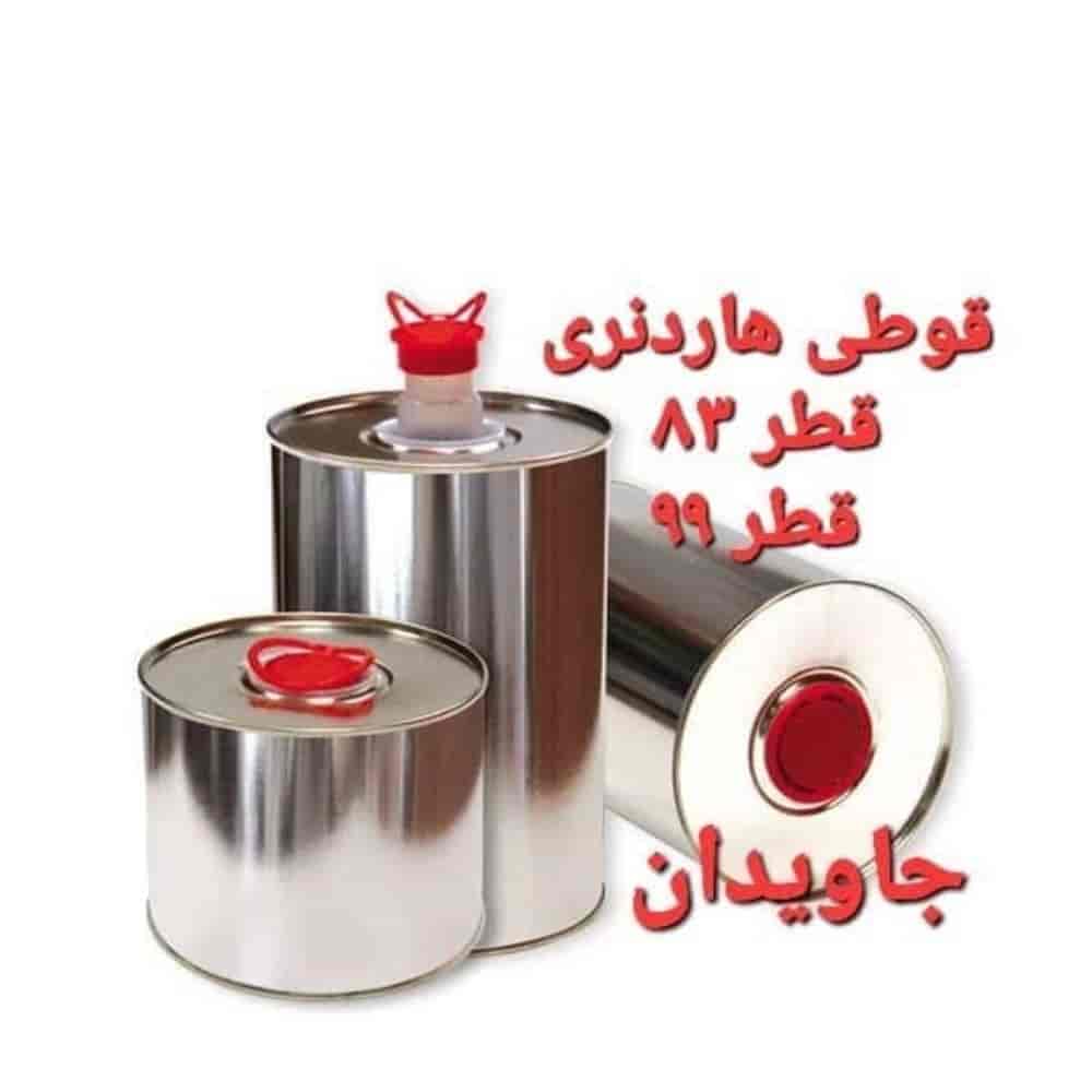 قوطی کتابی نیم‌ و یک‌ لیتر صادراتی با درب روده‌ ای