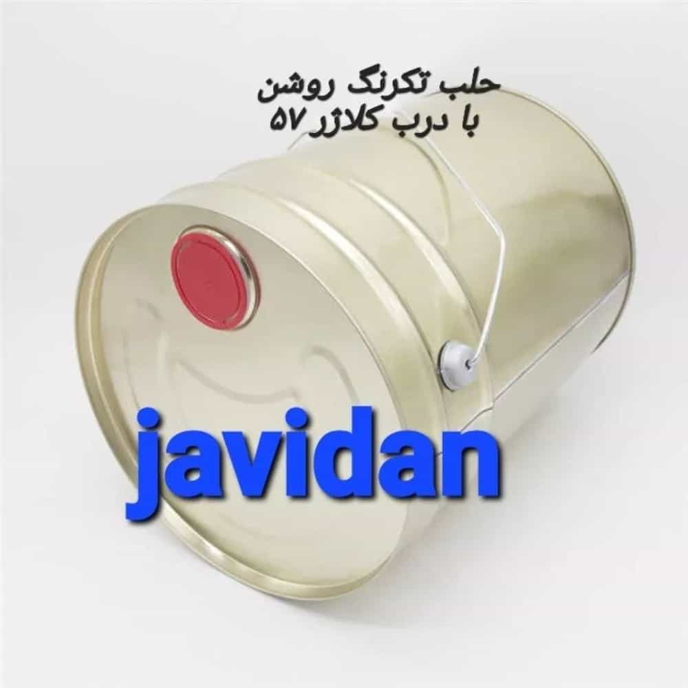 1728636274048.webp
