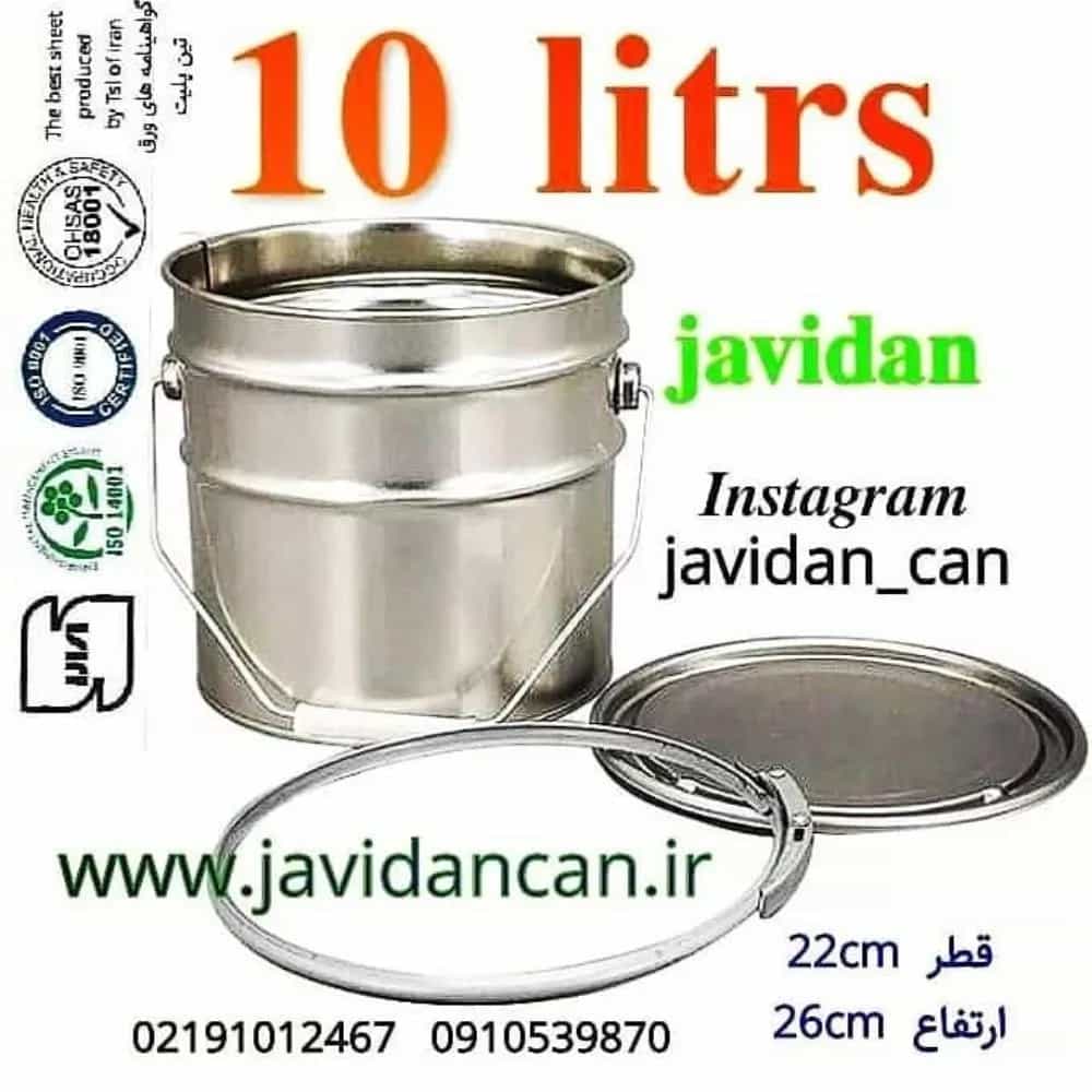 1728665508044.webp