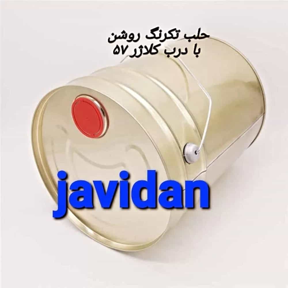 1729453607662.webp