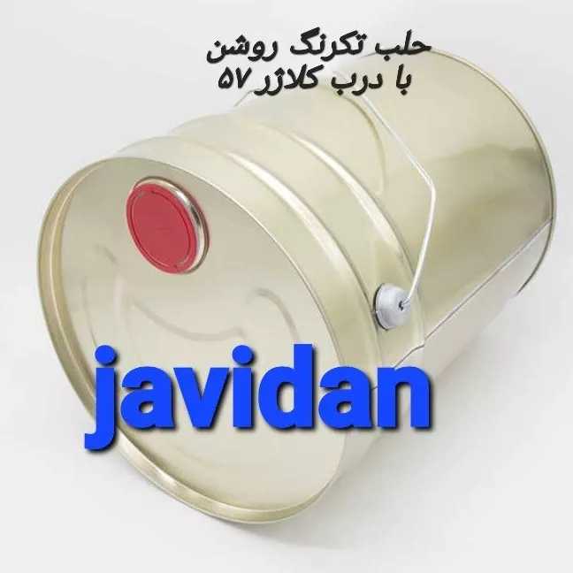 1684928952694.webp