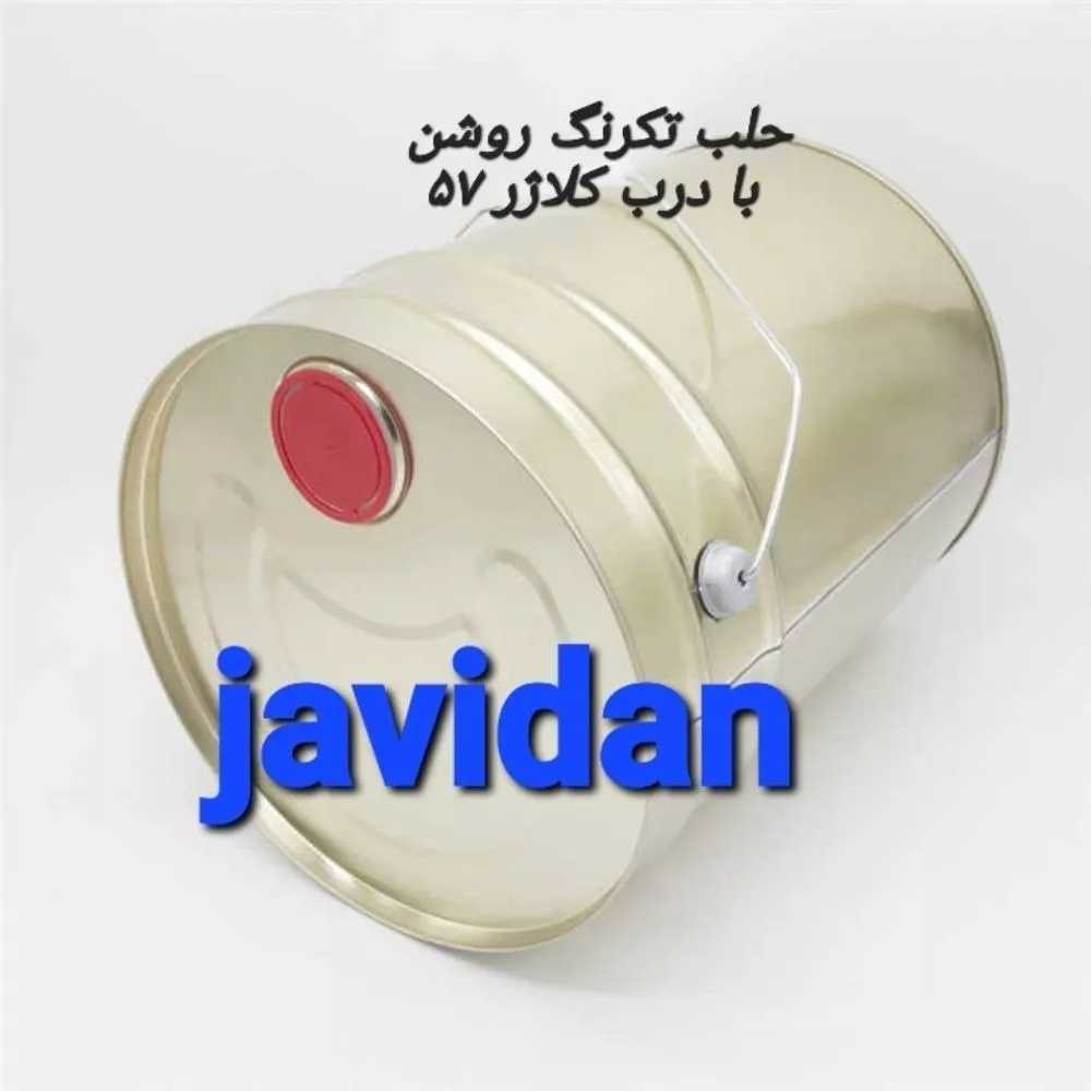 1728636274048.webp