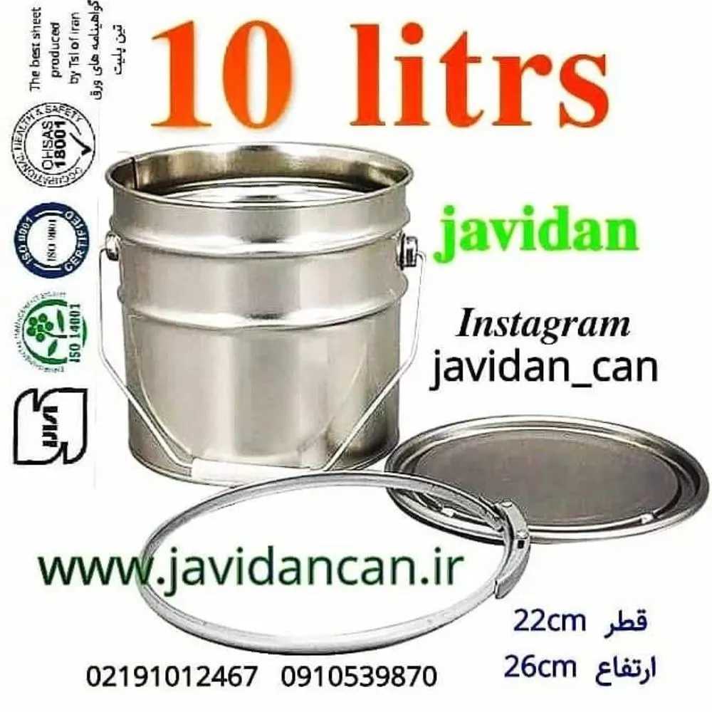 1728665508044.webp