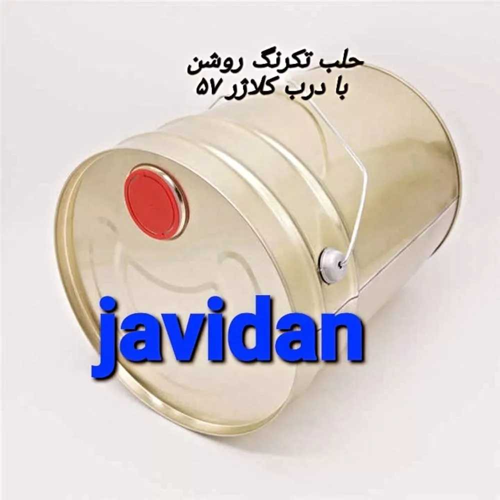 1729453607662.webp