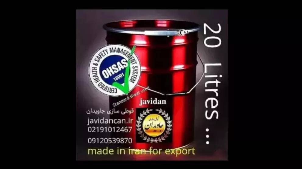 قوطی سازی حلب تمام تخلیه در تهران